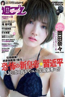 我家哥哥宠妹如命